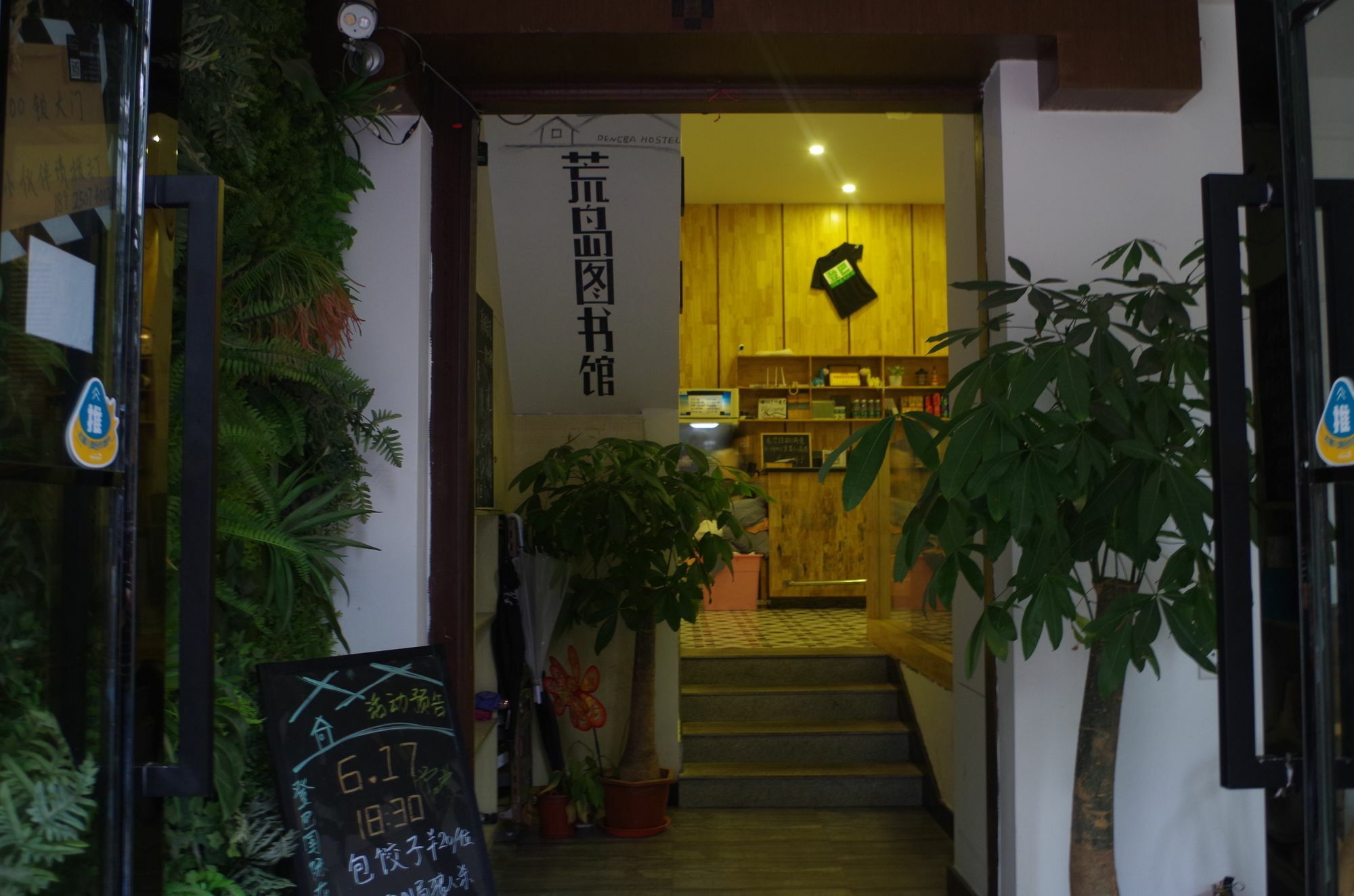 Dengba International Inn Guangzhou Branch מראה חיצוני תמונה